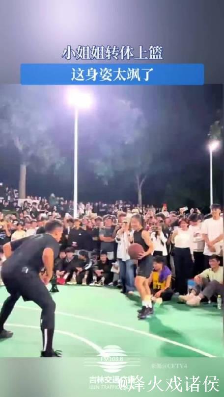 姑娘优雅转体上篮，姿态真帅气！